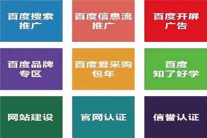 提升广告效果的关键：sem优化托管的实践案例